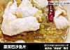 酸菜巴沙鱼片的做法