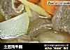 土豆炖牛腩的做法