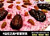 #信任之美#紫薯发糕的做法