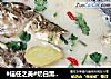 #信任之美#奶白黑鱼汤的做法