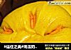 #信任之美#南瓜奶酪养生包的做法