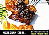 #信任之美#【排骨烧年糕】的做法