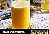 #信任之美#鲜橙苹果汁的做法