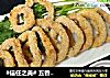 #信任之美# 五香烤鱿鱼圈的做法
