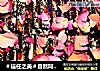 ＃信任之美＃自熬阿胶糕的做法