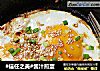 #信任之美#酱汁煎蛋的做法
