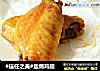 #信任之美#盐焗鸡翅的做法