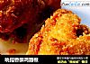 吮指香酥鸡翅根的做法