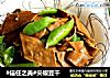 #信任之美#尖椒豆干的做法