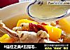 #信任之美#五指毛桃木瓜煲鸡的做法