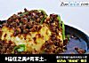 #信任之美#肉末土豆泥的做法