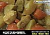 #信任之美#咖喱鸡肉饭的做法