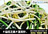 ＃信任之美＃菠菜炒黄豆芽的做法