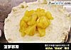 菠萝慕斯的做法