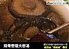 排骨香菇大枣汤的做法