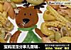 宝妈滢滢分享儿童辅食花样做法之多味蝴蝶面炒肉丝配玉米笋的做法