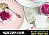 #信任之美#火龙果奶油糯米蛋糕的做法