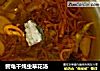 鳄龟干炖虫草花汤的做法