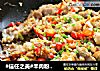 #信任之美#羊肉粉丝煲的做法