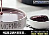 #信任之美#黑米杏片红枣糊的做法