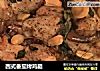 西式番茄烤鸡腿的做法
