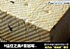 #信任之美#蔓越莓奶油吐司的做法