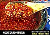 辣椒油的做法