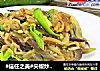 #信任之美#尖椒炒茄条的做法