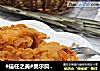 #信任之美#奥尔良炸鸡翅的做法