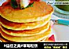 #信任之美#草莓松饼的做法