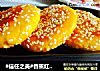 香蕉红薯糯米饼的做法
