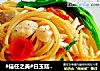 #信任之美#白玉菇高汤意面的做法