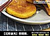 【花样食光】香糯南瓜饼的做法