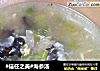 #信任之美#海参汤的做法