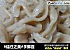 手擀面做法（66）的做法