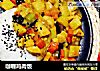 咖喱鸡肉饭的做法