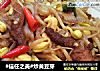 #信任之美#炒黄豆芽的做法