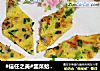 #信任之美#韭菜蛤蜊肉饼的做法