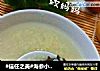 #信任之美#海参小米粥的做法