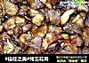 #信任之美#烤五花肉的做法