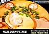 #信任之美#虾仁蒸蛋的做法