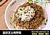蓝纹芝士肉饼饭的做法