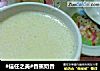 #信任之美#香蕉奶昔的做法