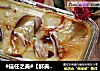 鲜美嫩滑之蛤蛎蒸鸡蛋的做法