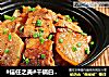 #信任之美#干锅白萝卜的做法