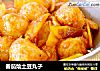 番茄烩土豆丸子的做法