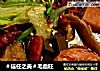 ＃信任之美＃毛血旺的做法