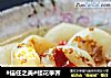 #信任之美#桂花荸荠的做法