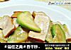＃信任之美＃香干炒西葫芦的做法