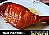 #信任之美#新奥尔良烤鸡腿的做法